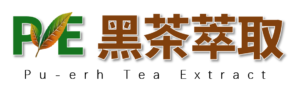 Pu-erh Tea 黑茶萃取 商標